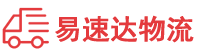 长沙到高坪区物流公司